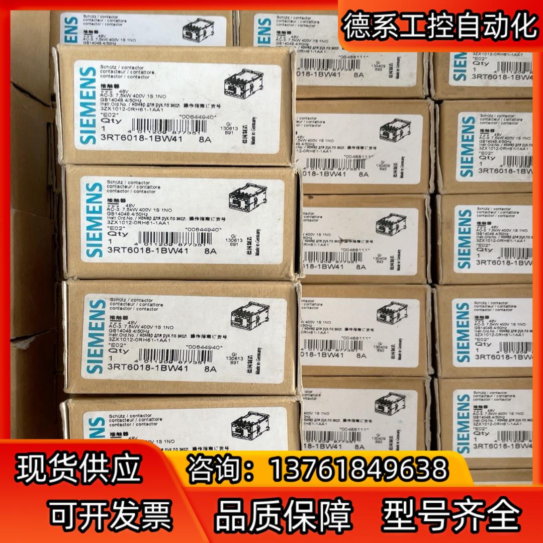西门子直流接触器 3RT6018-1BW41 3RT6017