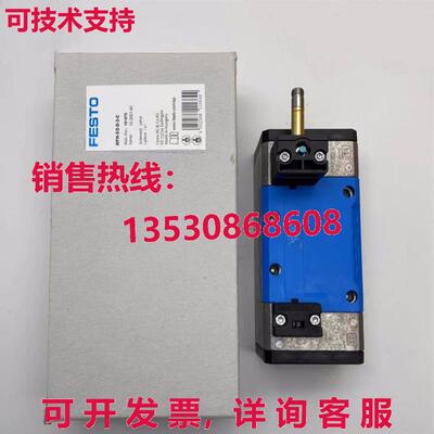 供应原装FESTO MFH-5/2-D-3-C 151870气缸MFH52D3C