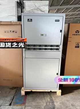 （设备配件）维谛NetSure 731CC2-X5机房高频开关电源柜配置