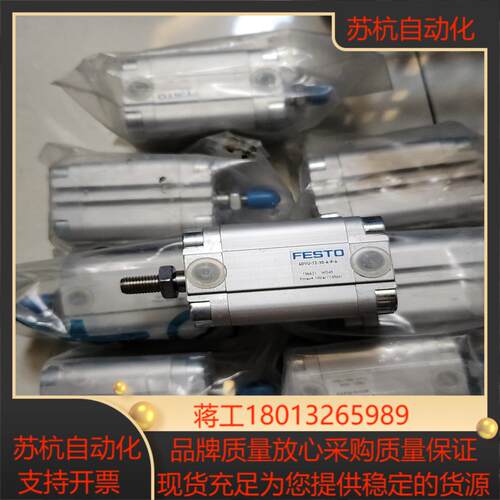 FESTO气缸ADVU-32-30-A-P-A，订货号156议价