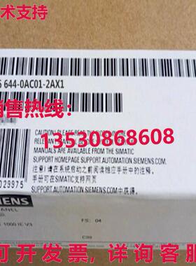 原装供应6AV6644-0AC01-2AX1 6AV6 644-0AC01-2AX1 HMI 触摸屏