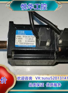 TODE台湾伺服电机 SVGA-04C11AD 400W设议价