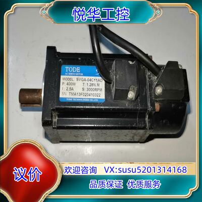 TODE台湾伺服电机 SVGA-04C11AD 400W设议价