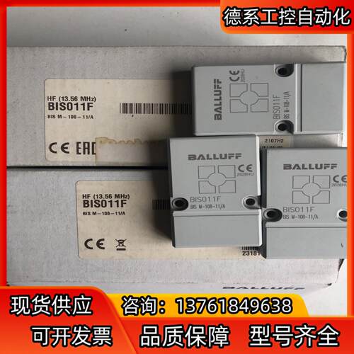 巴鲁夫BIS011F，BIS M-108-11/A数据载体，