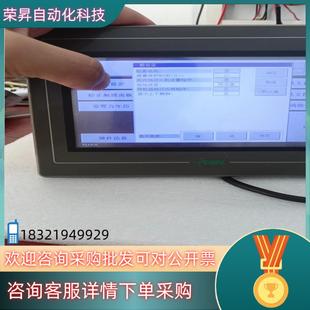 现货台湾ASK触摸屏AST 私聊 070AHS40功能正常