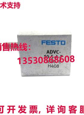 原装供应FESTO ADVC-10-5-A-P-A 188076短行程气缸