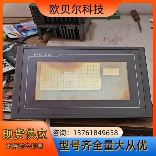 昆仑通态触摸屏TPC7062K功能正常成色看图