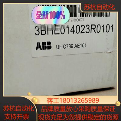 3BHE014023R0101;UFC789AE101，全新