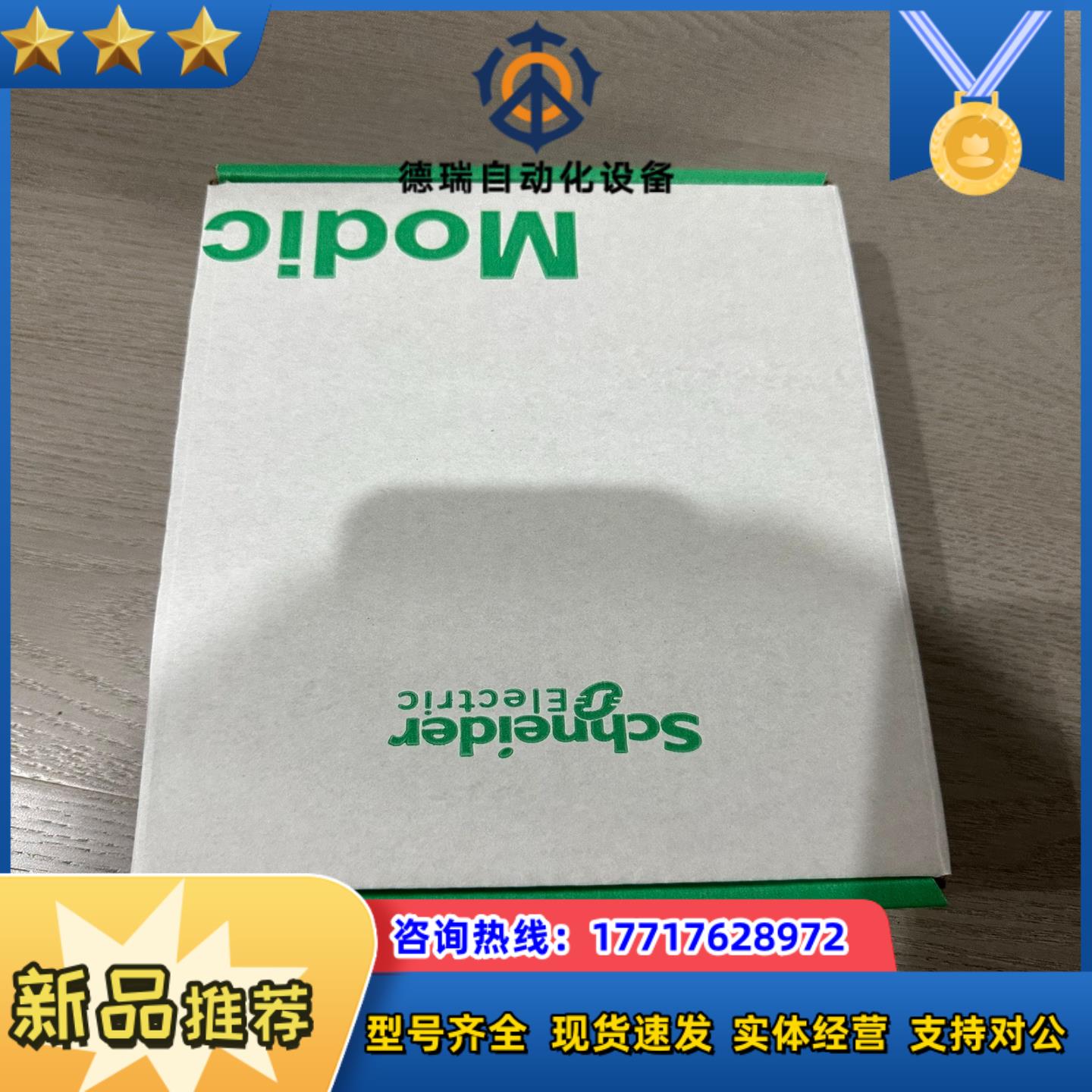 模块SC150 CT-CAPA  EMS59202议价