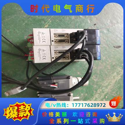 三菱伺服电机 MR-J2S-20A  +  HC-KFS23议价