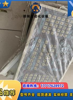 全新HOLLYSYS MACS KAIPU控制系统盘2000议价