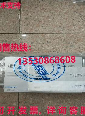 供应原装Festo DFM-32-80-P-A-GF 170859 气缸    DFM3280PAGF