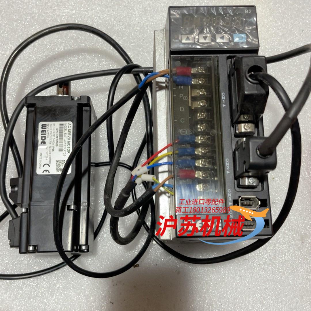 韦德伺服驱动器电机400W套装带线WD15B2040L4M