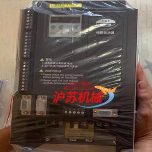 SY01原厂全 4T7.5G 蓝海华腾驱动器VA