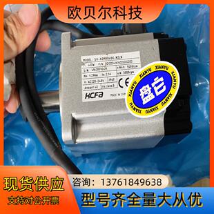 禾川伺服电机400w全新，SV-X2MH040A-N2LN全
