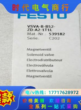 全新原装正品 FESTO VSVA-B-B52-ZD-A2-议价