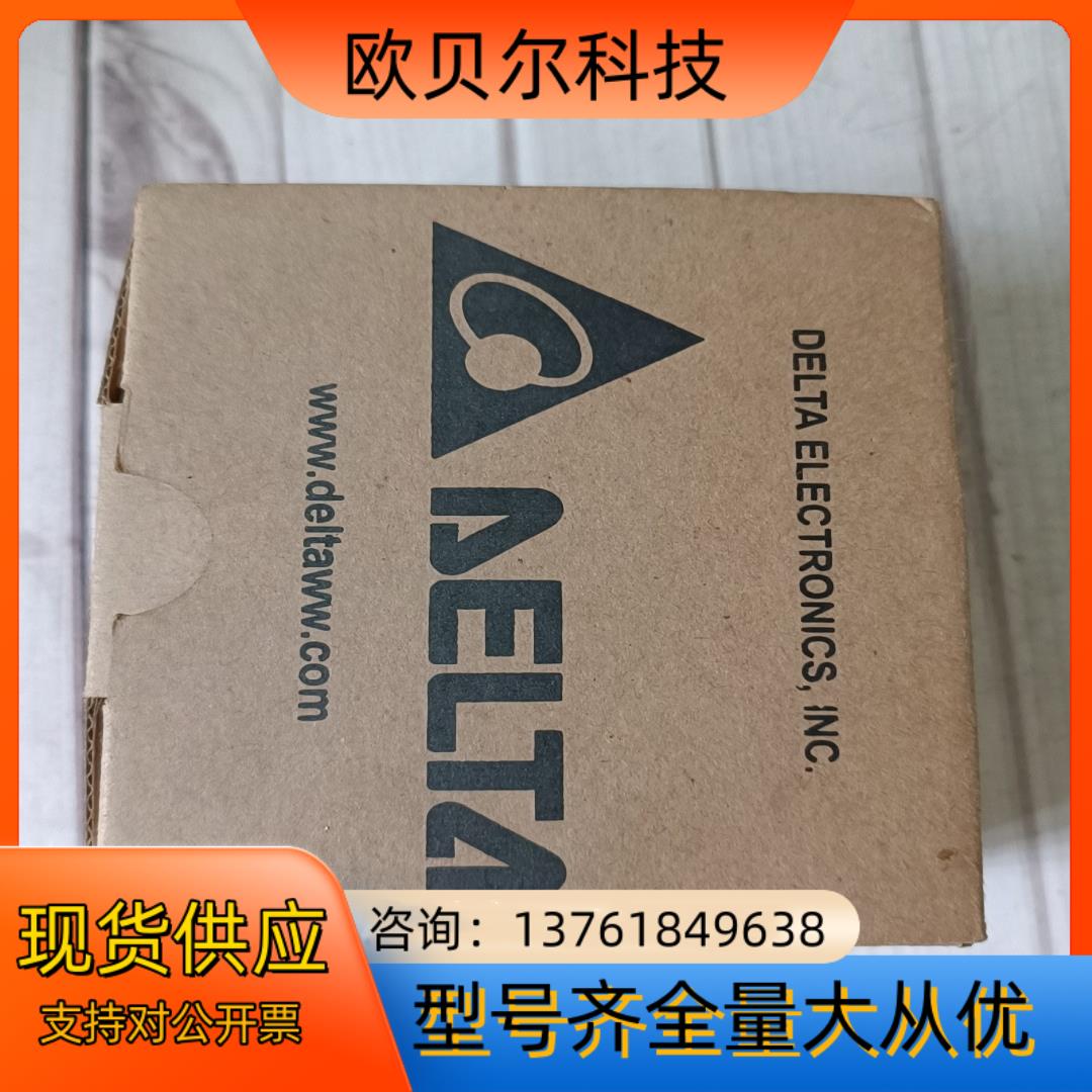 台达模块，DVP08XM11N