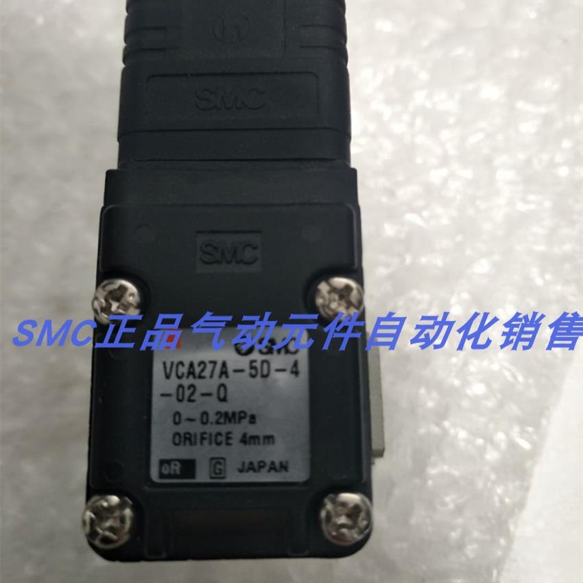 电磁阀 VCA27A-5D-4-02-Q VCA27A-3DLS-4-02-Q议价