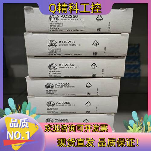 现货AC2256很多全新原装德国易福门ifm  AC22