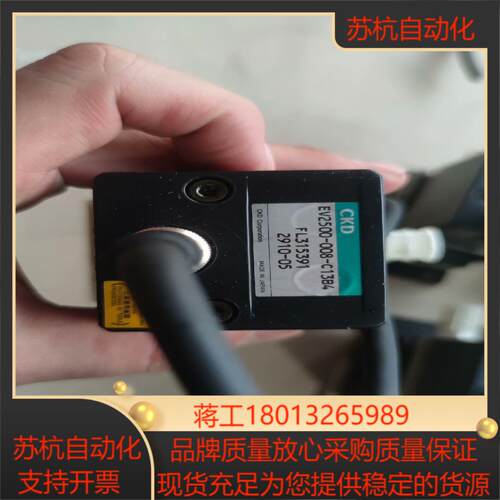 CKD比例阀EV2500-008-C13B4-FL31539