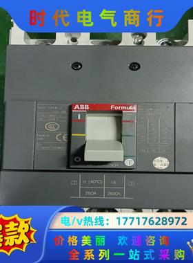 ABB塑壳断路器空气开关Formula  A2N 250A议价