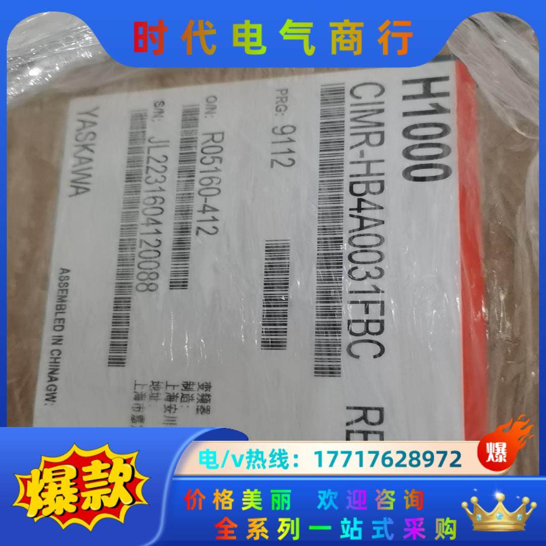 安川变频器HB4A0031FBC AB4A0011 VB4A议价