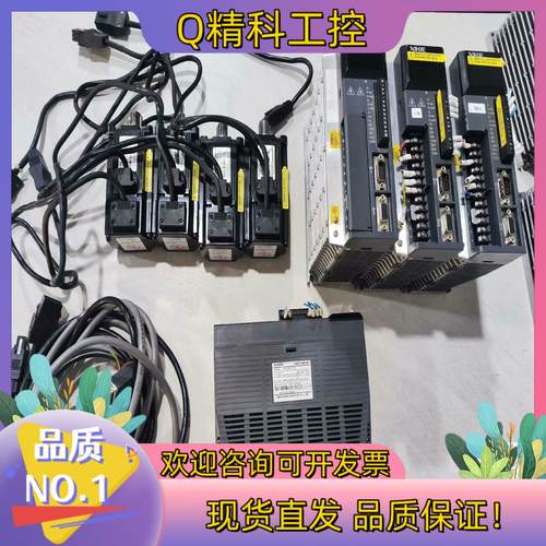 现货信捷伺服套装控制器DS3-20P2-PQA