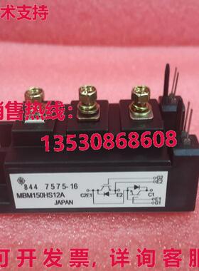原装供应HITACHI MBM150HS12A 电源模块