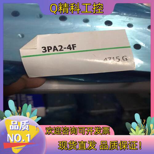 现货CKD底座 3PA2-4FM4GD2-00-4-FSM