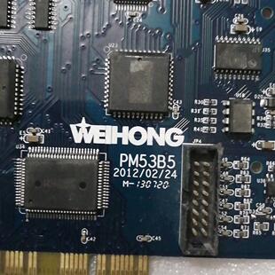 （设备配件）维宏雕刻机控制卡PM53B5三轴 成色如图 包好
