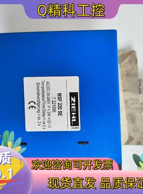 现货德国ZIEHL MSF220SE  温度控制器 全新原
