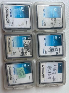 FOXNUM赐福系统 母盘议价