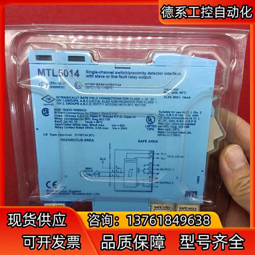 MTL安全栅 全新原装正品MTL5014