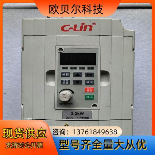 欣灵2.2kw变频器，XLP4200-M2.2s2mb