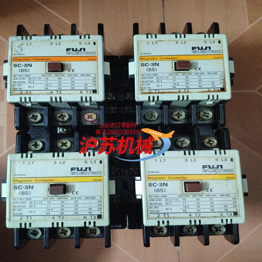 富士交流110V接触器