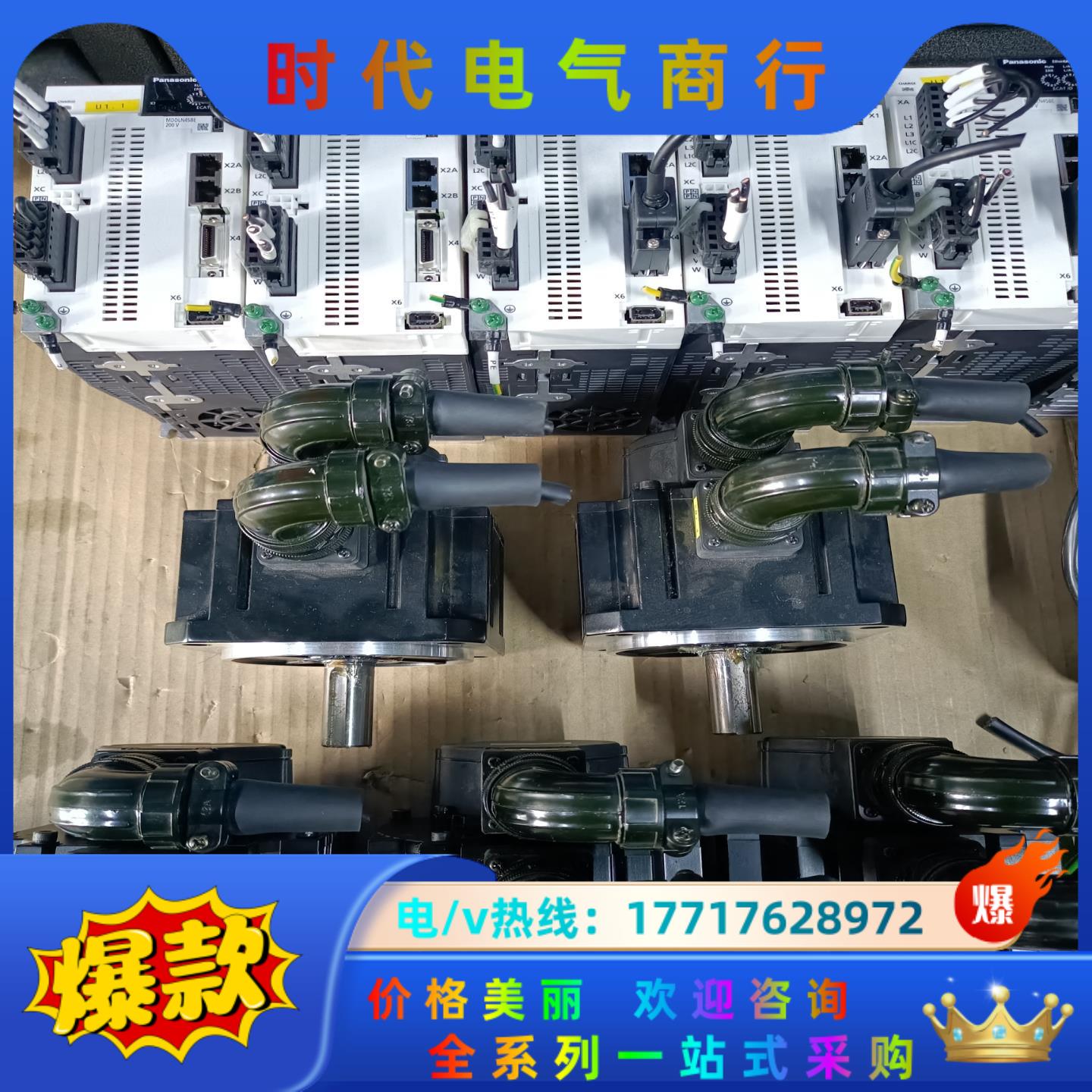 MDDLN45BE/MDDLN45SG/MSMF102L
