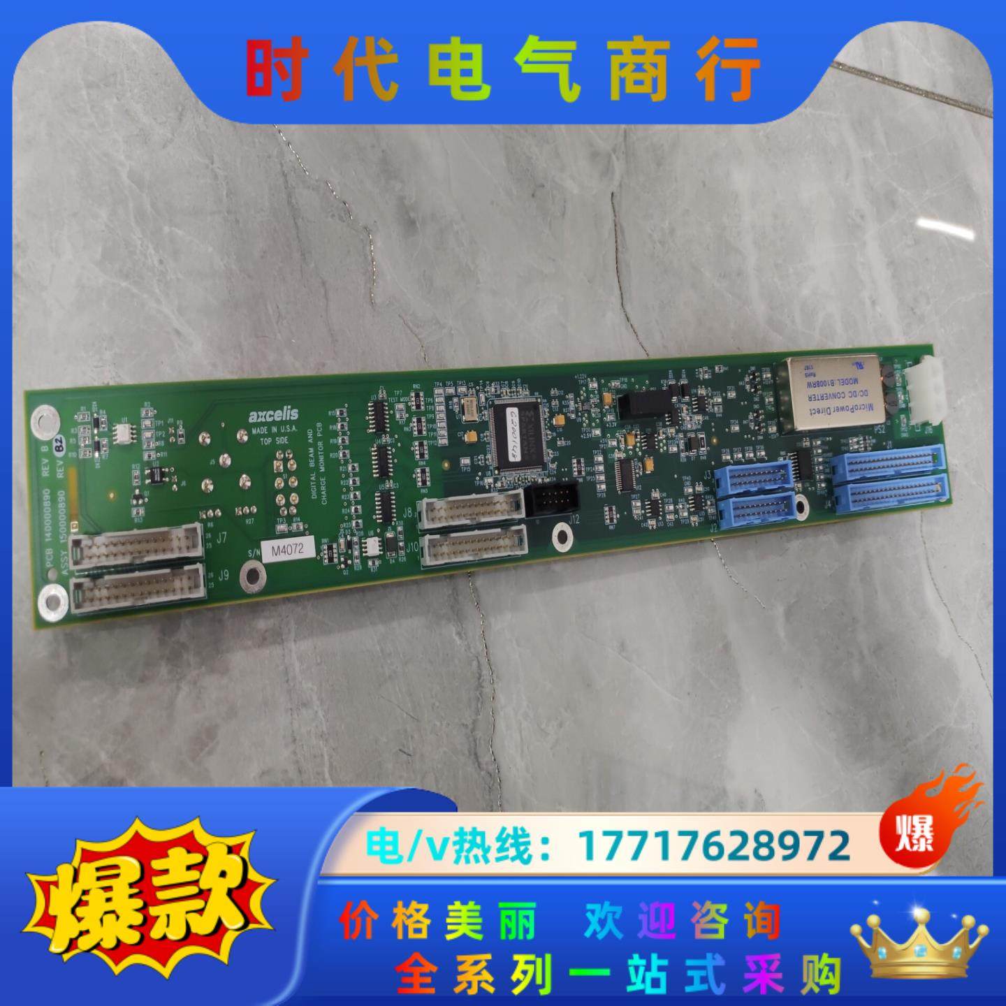 Axcelis  PCB 140000890 REV B议价