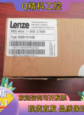 现货伦茨变频器E82EV751K2B 0.75KW E82EV7