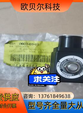 原装LUCIFER电磁阀481865C2 F DZ02C