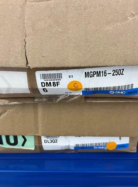 全新原装SMC导杆气缸MGPM16-250Z，全新原装正品，