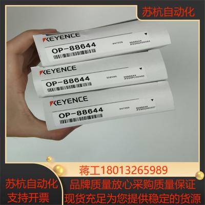 基恩士KEYENCE拍摄照明单用偏光镜OP-88644全