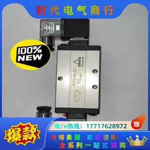 24VDC 未使用议价 芬兰制双线圈电磁阀5122