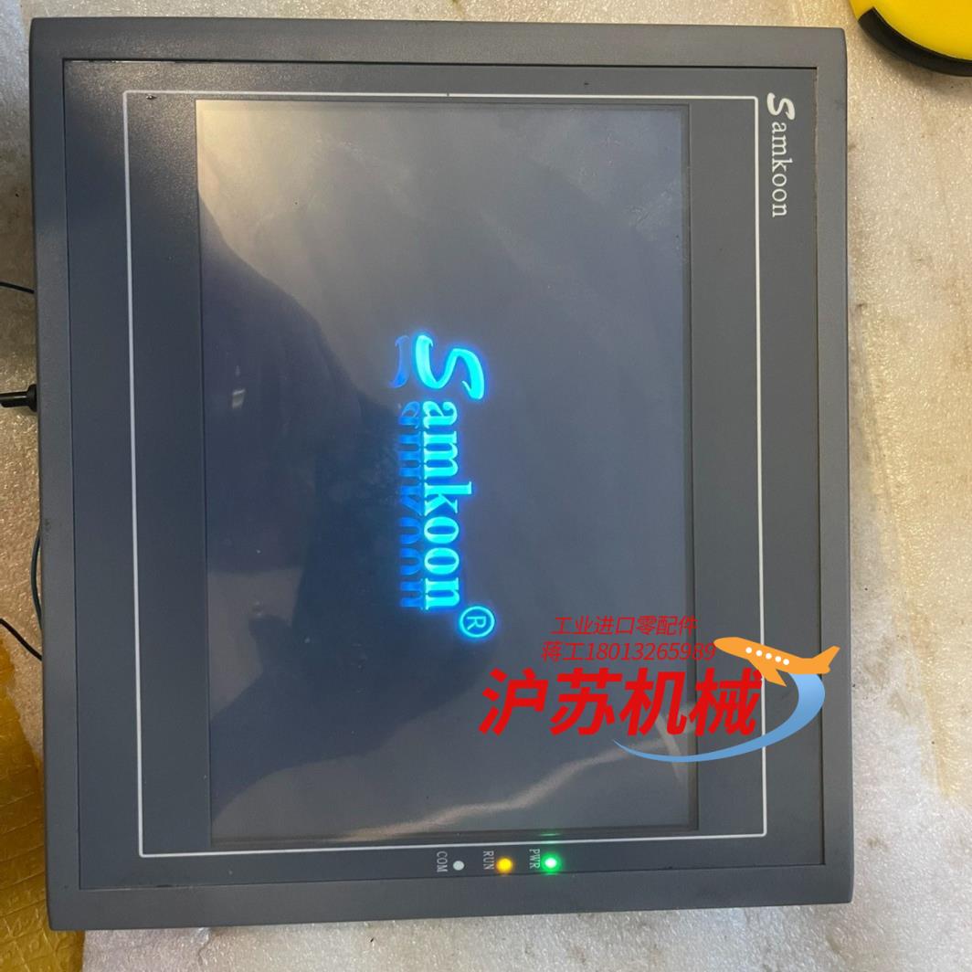 SamKoon触摸屏SA-102H 十寸！