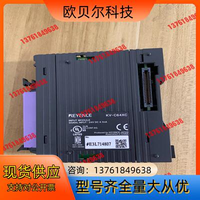 KEYENCE/基恩士模块KV-C64TD全新无装