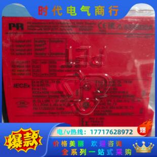 丹麦佩勒PR 6335D温度变送器 PR 6335D2A，双议价