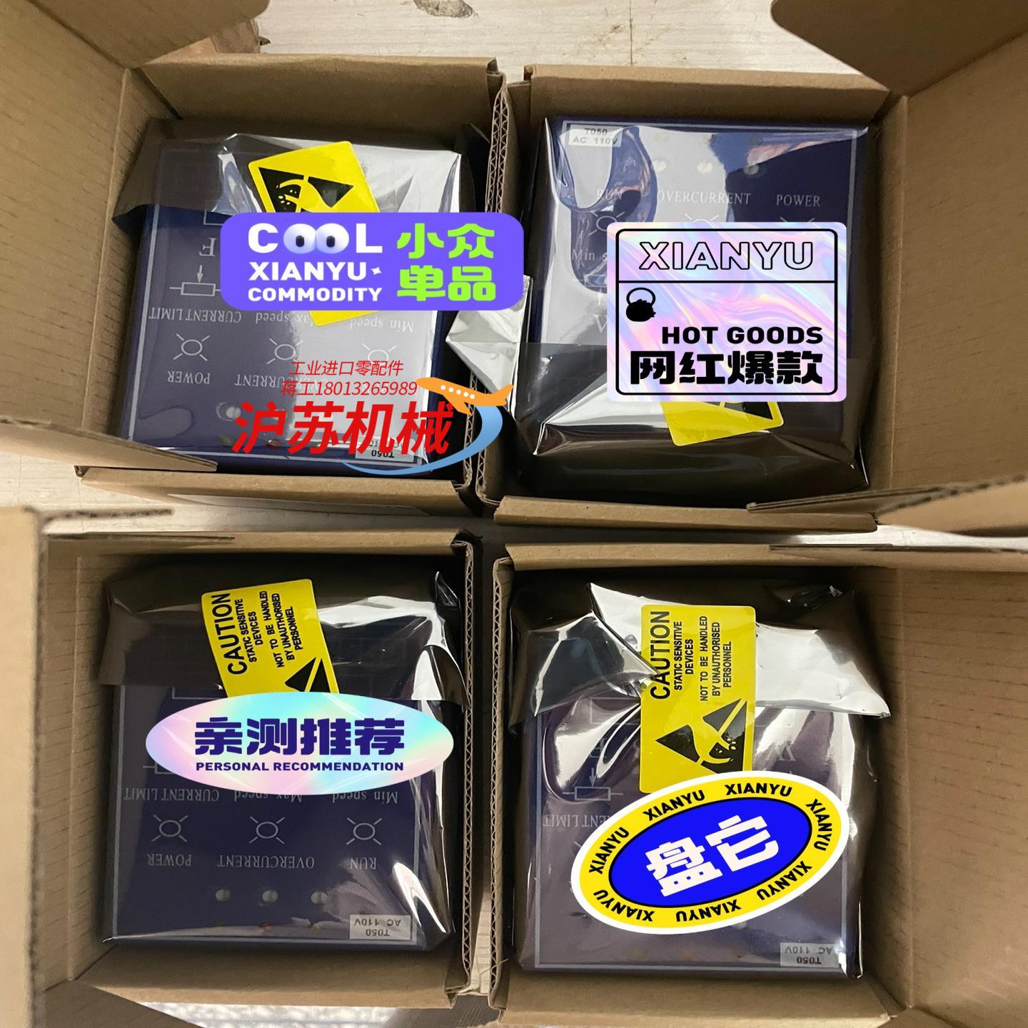 全新高斯墨盒控制器，全新高斯 GOSS 水墨电机控制器 1.