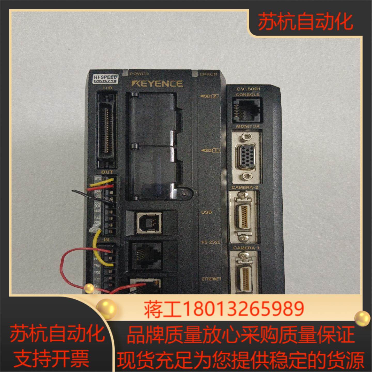 自动化视觉系统及设备 基恩士视觉控制器CV-5001,功能