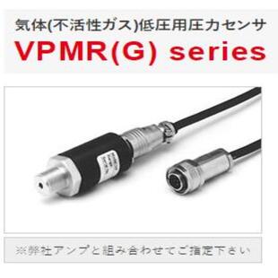 4沃康VALCOM 500KT 威科莫压力传感器VGM4 VPRQ