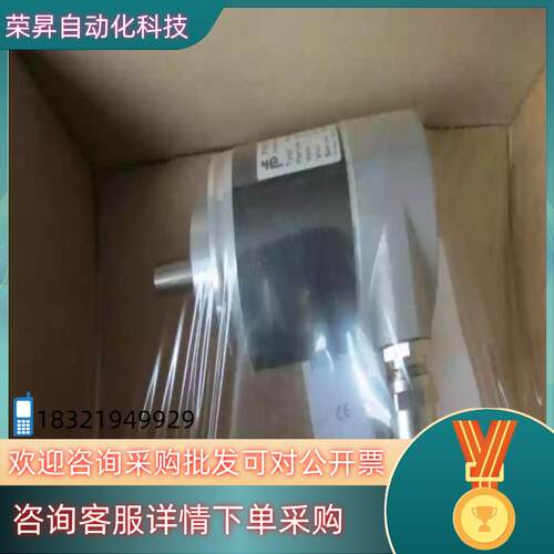现货全新原装倍加福编码器PVM58N-032AGR0BN-1
