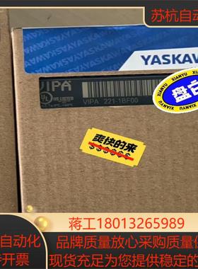 YASKAWA模块221-1BF00  现货